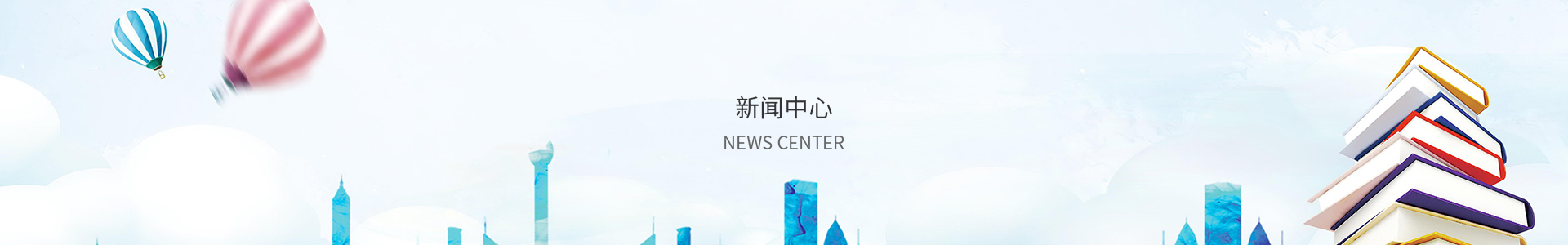全民购彩大厅～welcome在线